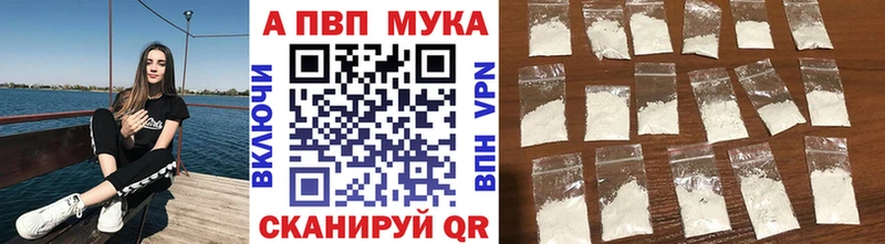 A-PVP кристаллы  KRAKEN вход  Касли  купить  цена 