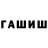 АМФЕТАМИН Premium Ric Huncho