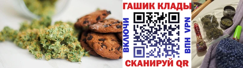 цена   Касли  Еда ТГК конопля 