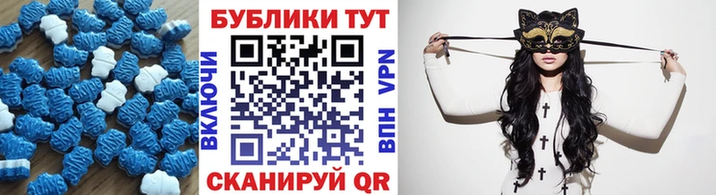 ЭКСТАЗИ ешки  Касли 