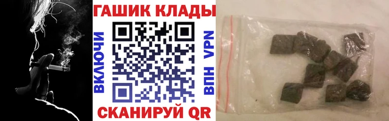 ГАШ индика сатива Касли
