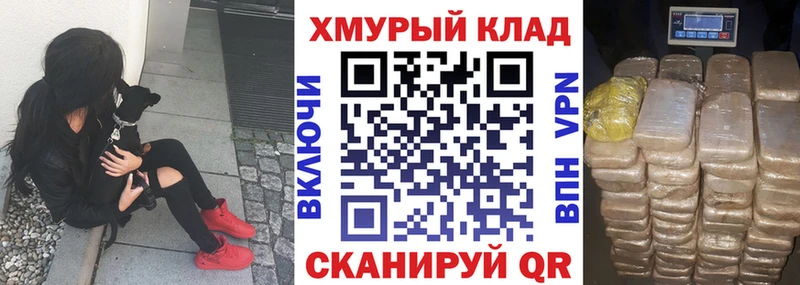Героин герыч  hydra сайт  маркетплейс клад  Касли 