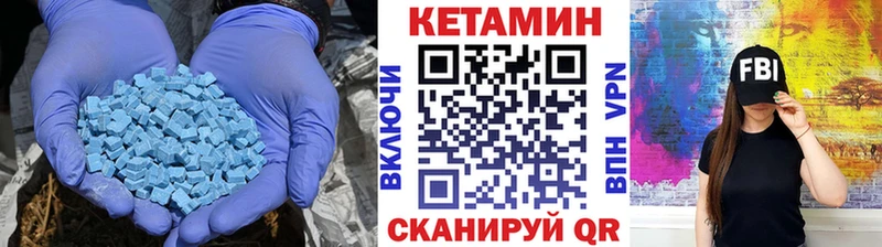 Кетамин ketamine  Касли 