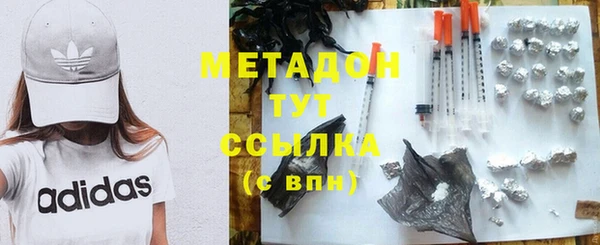 герыч Абдулино