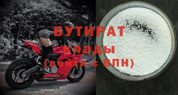 бошки Абинск