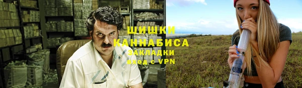 бошки Абинск