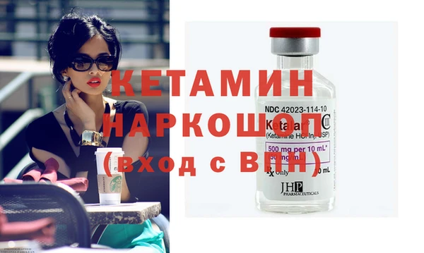 метадон Абаза