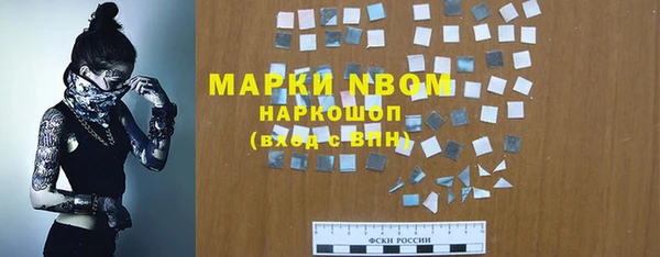 бошки Абинск
