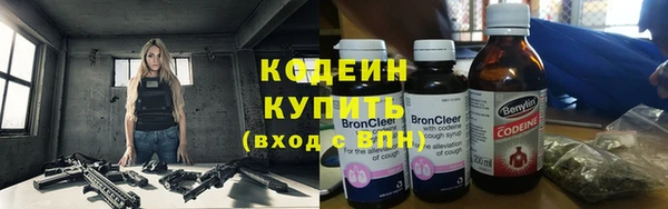 метадон Абаза
