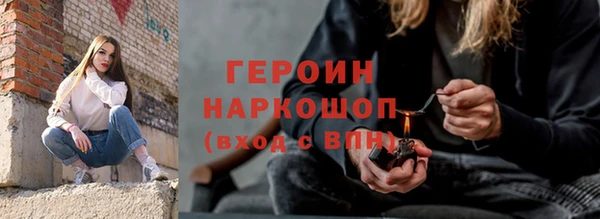 метадон Абаза