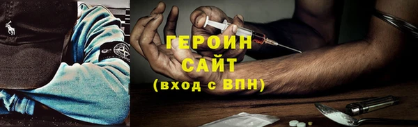 метадон Абаза