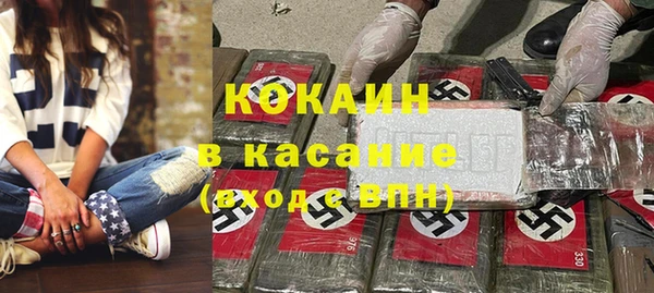 герыч Абдулино