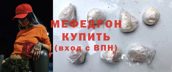 бошки Абинск
