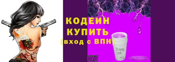 метадон Абаза