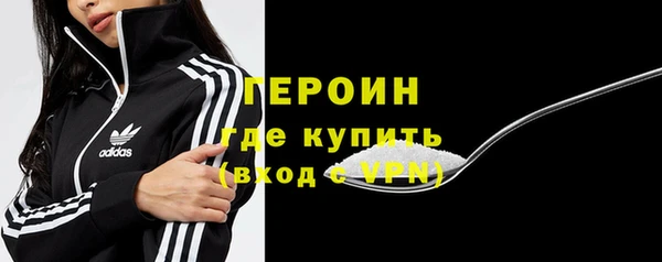 бошки Абинск