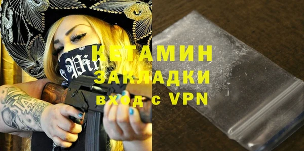 бошки Абинск