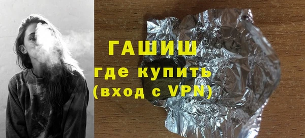 герыч Абдулино