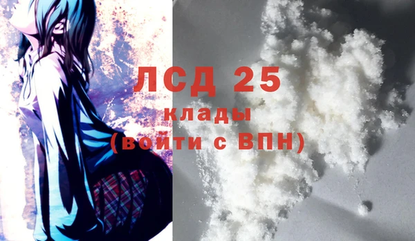 герыч Абдулино