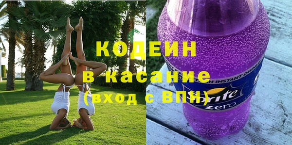 бошки Абинск