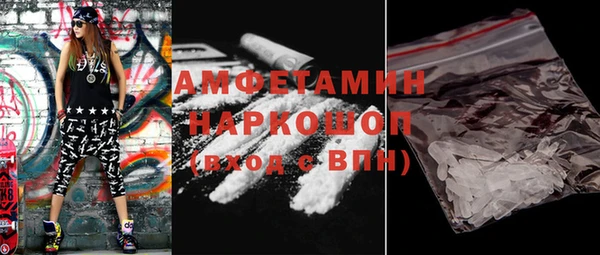 бошки Абинск