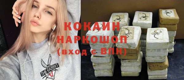 метадон Абаза