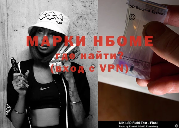 бошки Абинск