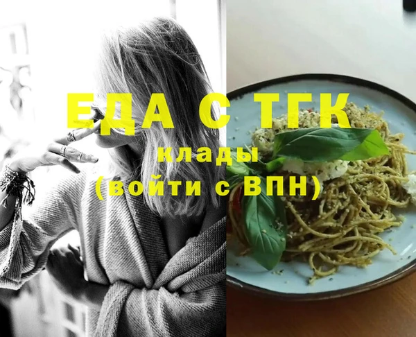 бошки Абинск