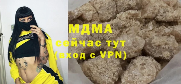 метадон Абаза