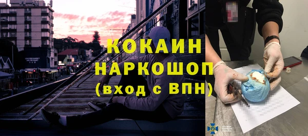 метадон Абаза