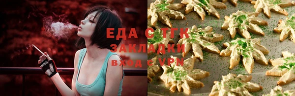бошки Абинск
