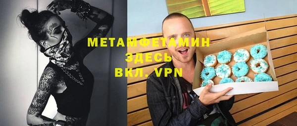 метадон Абаза