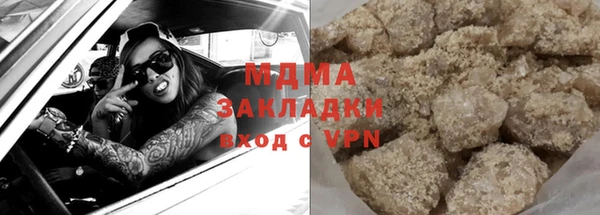 метадон Абаза