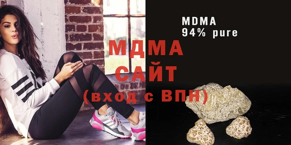 герыч Абдулино