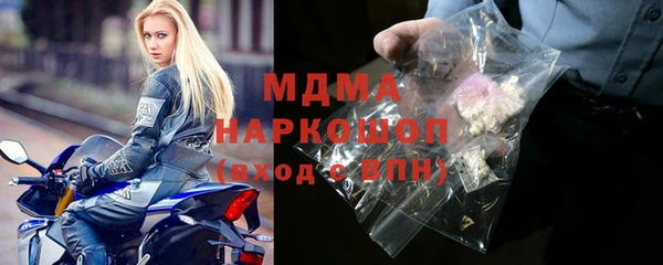 герыч Абдулино