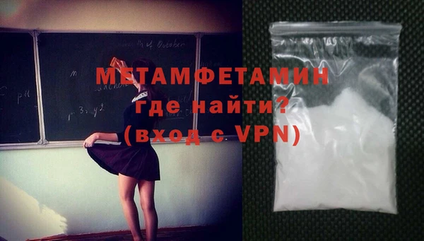 метадон Абаза