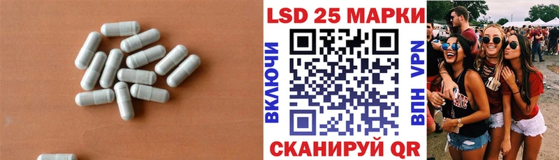 Лсд 25 экстази кислота Касли