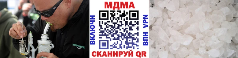 закладка  kraken маркетплейс  MDMA молли  Касли 