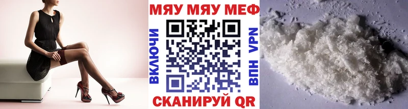 Мефедрон мука  Касли 