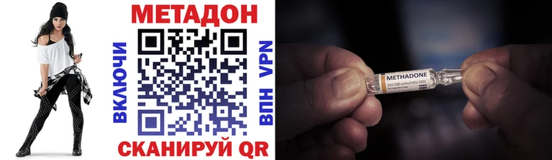 сайты даркнета какой сайт  Касли  Метадон VHQ 