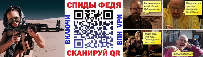 МЕТАМФЕТАМИН Methamphetamine гидра Касли