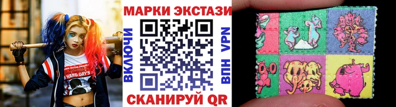 Наркотические марки 1500мкг  Касли 